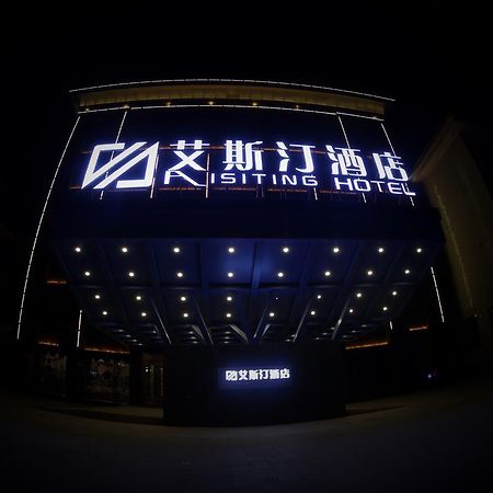 Dunhuang Isiting Hotel エクステリア 写真