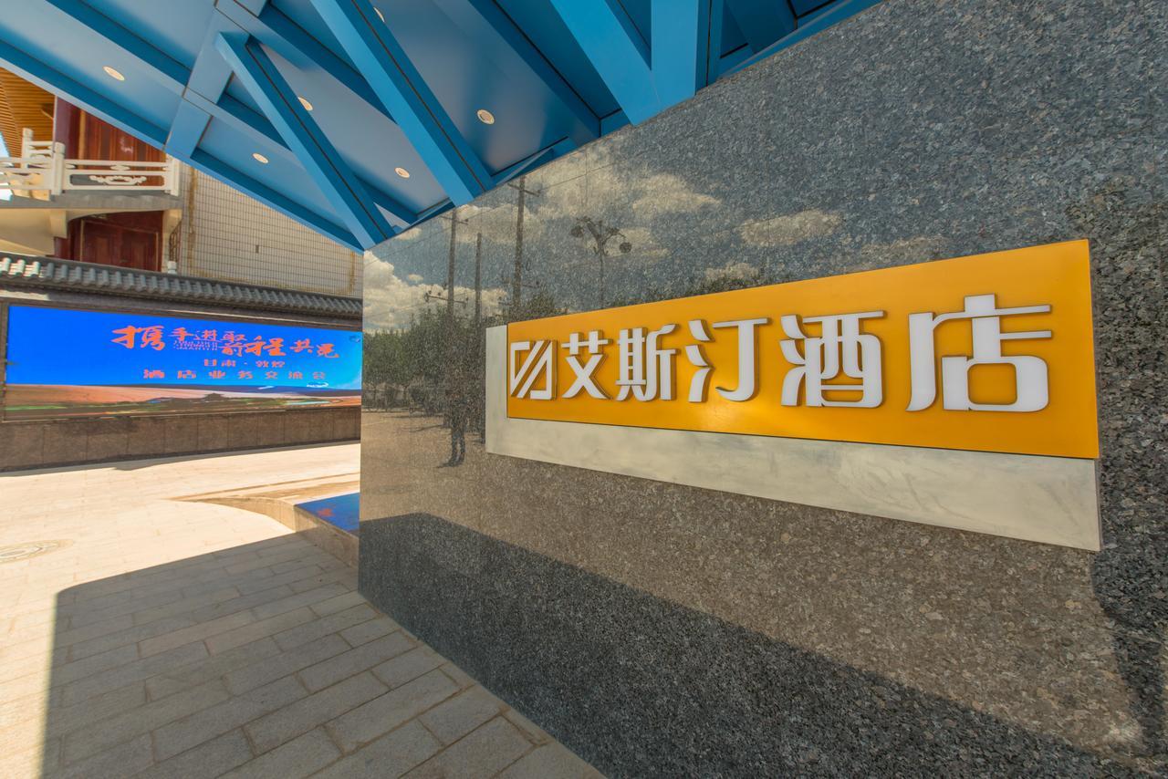Dunhuang Isiting Hotel エクステリア 写真